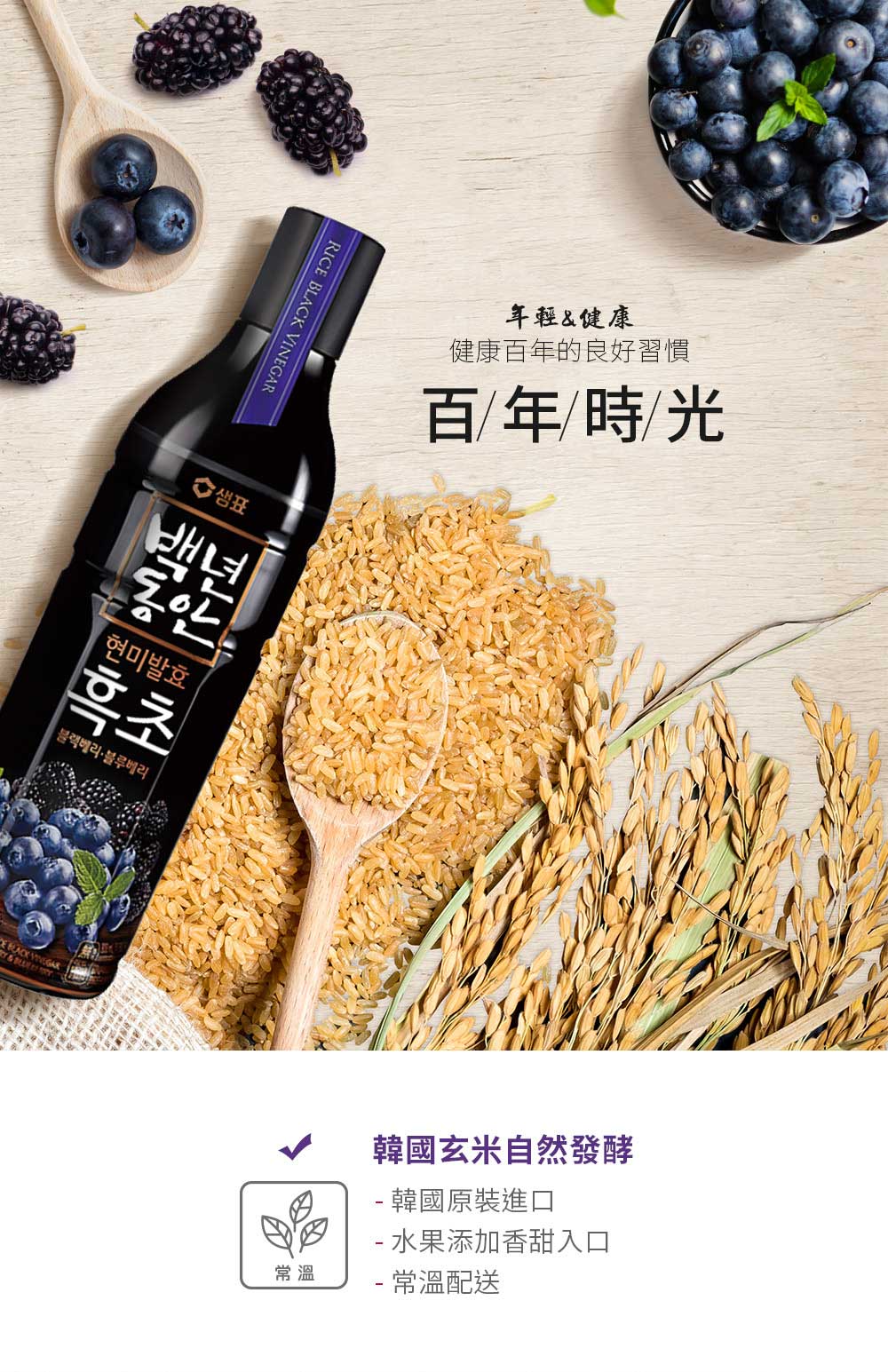 å¥åº·ç¾å¹´çè¯å¥½ç¿æ£
