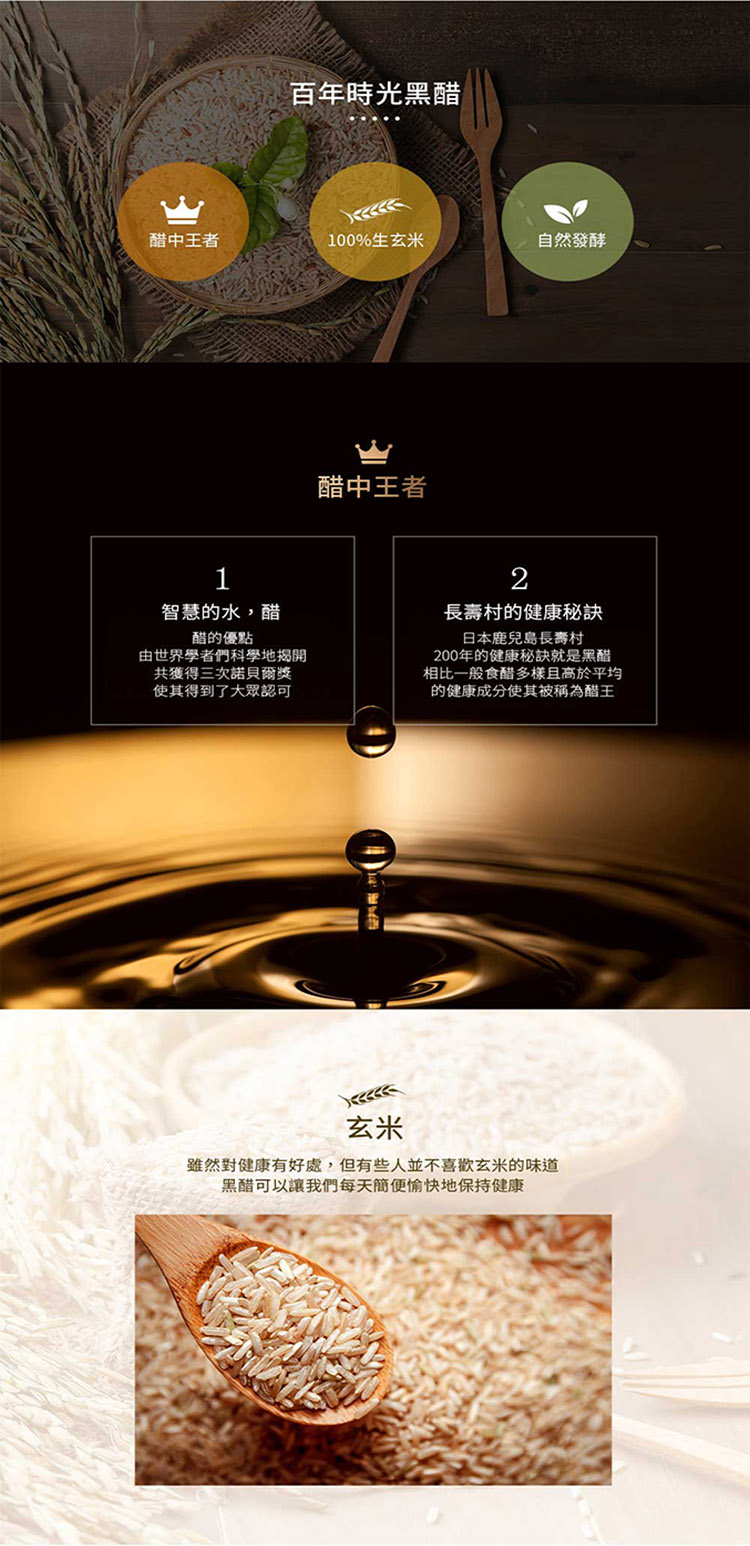 éç¶å°å¥åº·æå¥½è,ä½æäºäººä¸¦ä¸åæ­¡çç±³çå³é