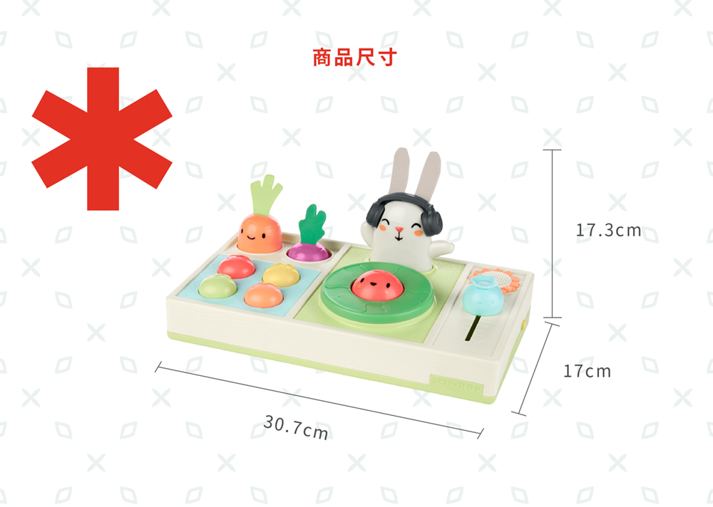 商品尺寸