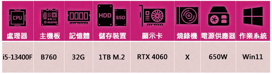 NVIDIA i5十核GeForce RTX 4060 Wi