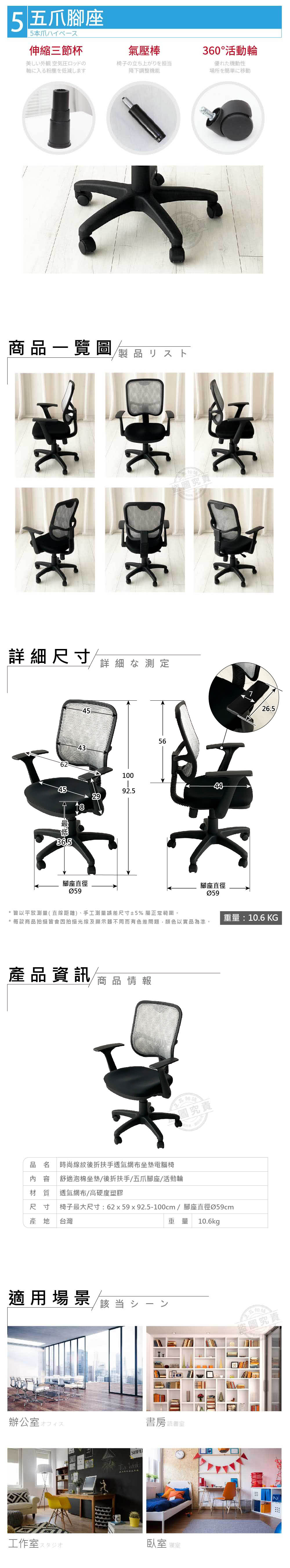 ADS 高級時尚線紋後折扶手透氣網布坐墊電腦椅/辦公椅(銀灰