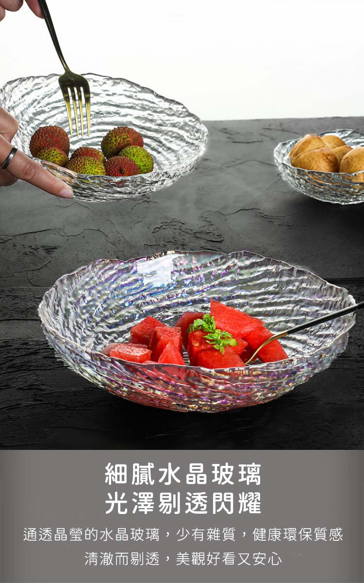 日本FOREVER 日式炫彩玻璃碗(3件組)折扣推薦