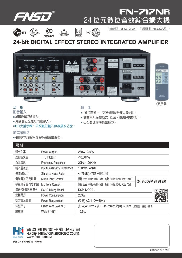 低音 Bass100Hz 6dB 15dB 高音 Treble10KHz 6dB 15dB