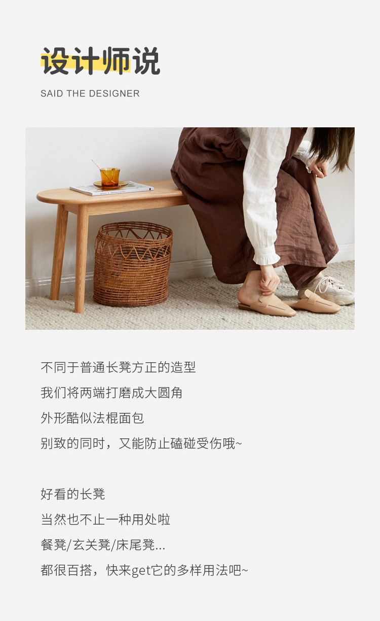 Taoshop 淘家舖 W維莎全實木長條凳現代簡約餐桌長凳臥