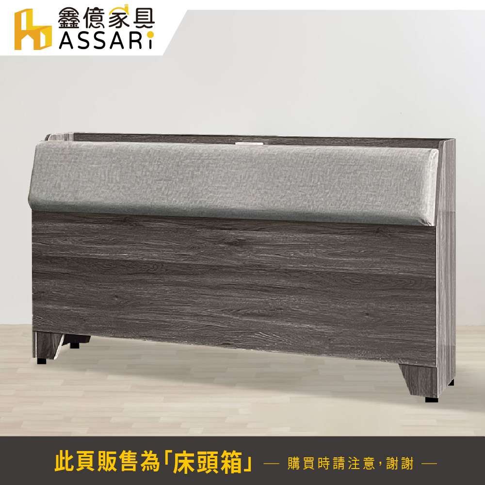 ASSARI 宮本皮墊收納插座床頭箱(單大3.5尺)好評推薦
