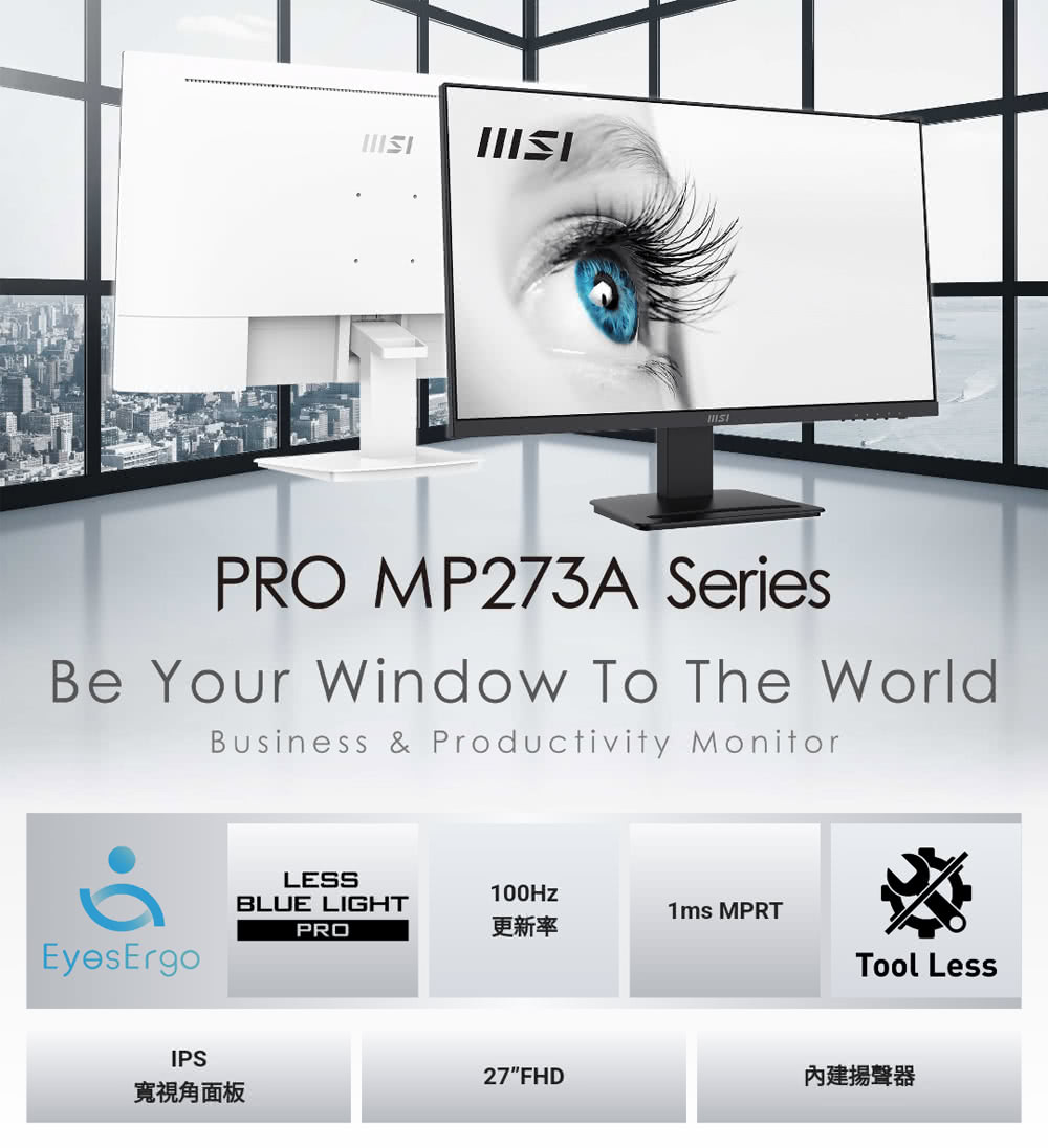 MSI 微星 PRO MP273AW 27型 IPS 100