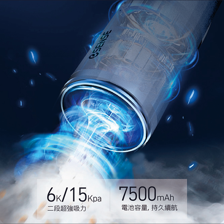 Esense逸盛 Q7 - 詳情3