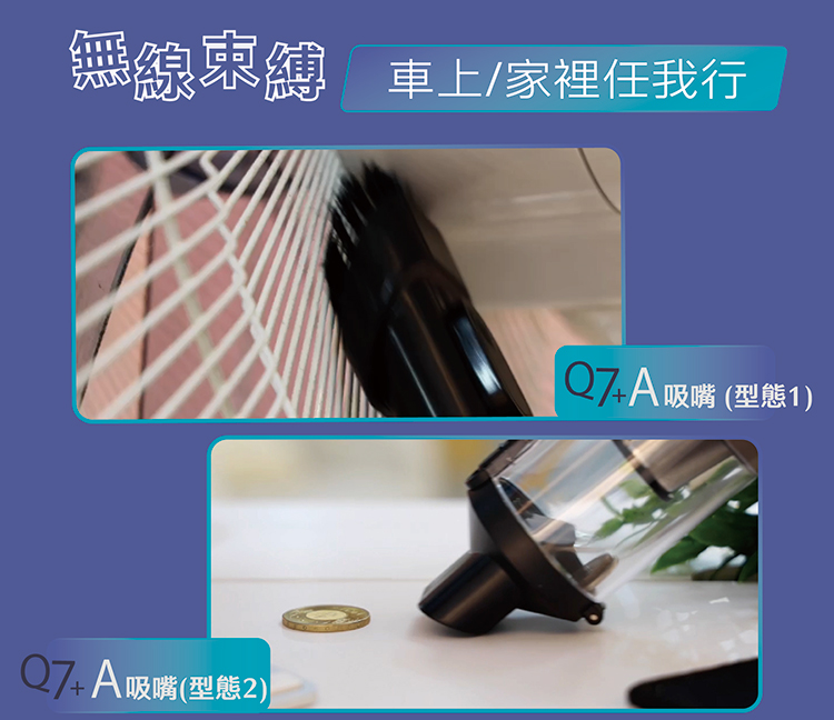 Esense逸盛 Q7 - 詳情6