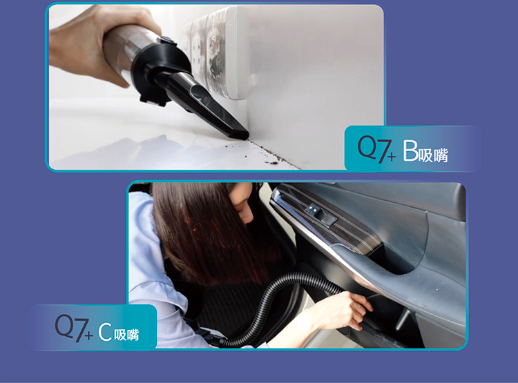 Esense逸盛 Q7 - 詳情7