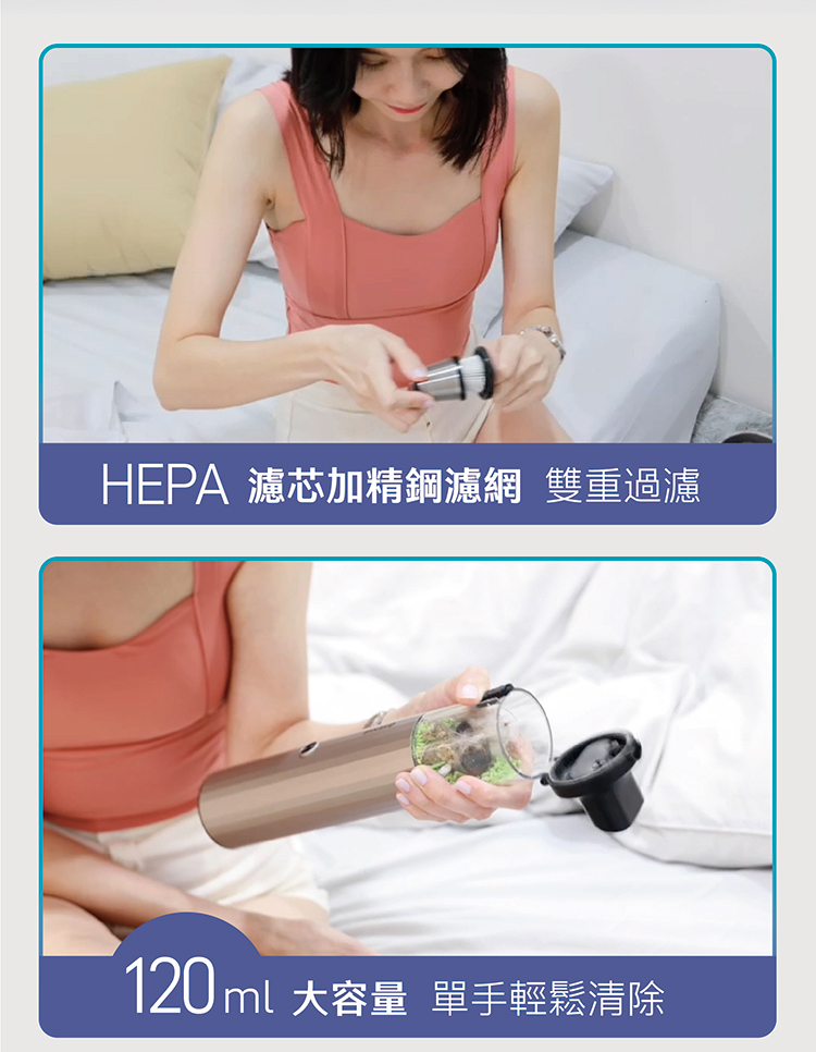 Esense逸盛 Q7 - 詳情9