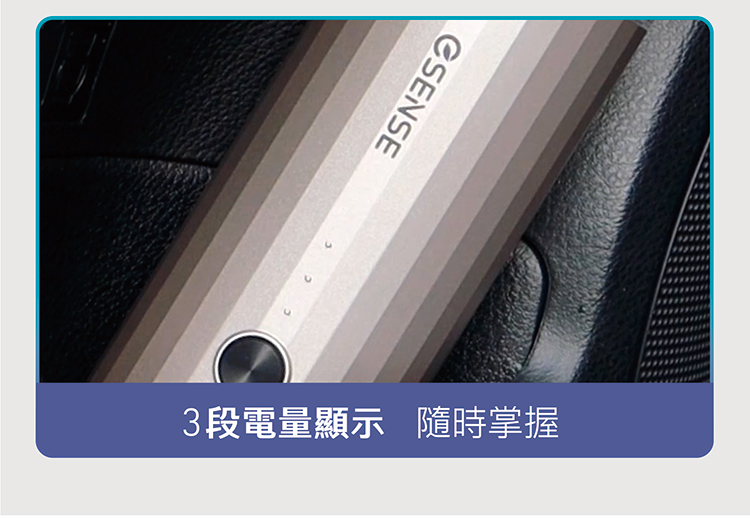 Esense逸盛 Q7 - 詳情10