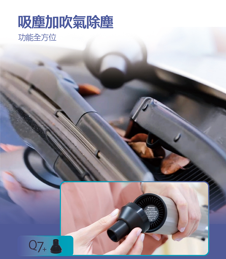 Esense逸盛 Q7 - 詳情11