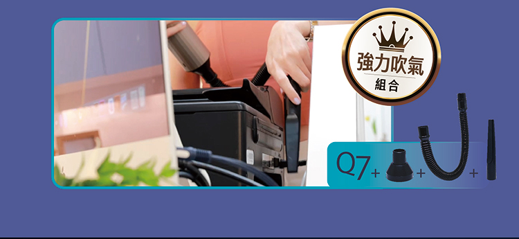 Esense逸盛 Q7 - 詳情12