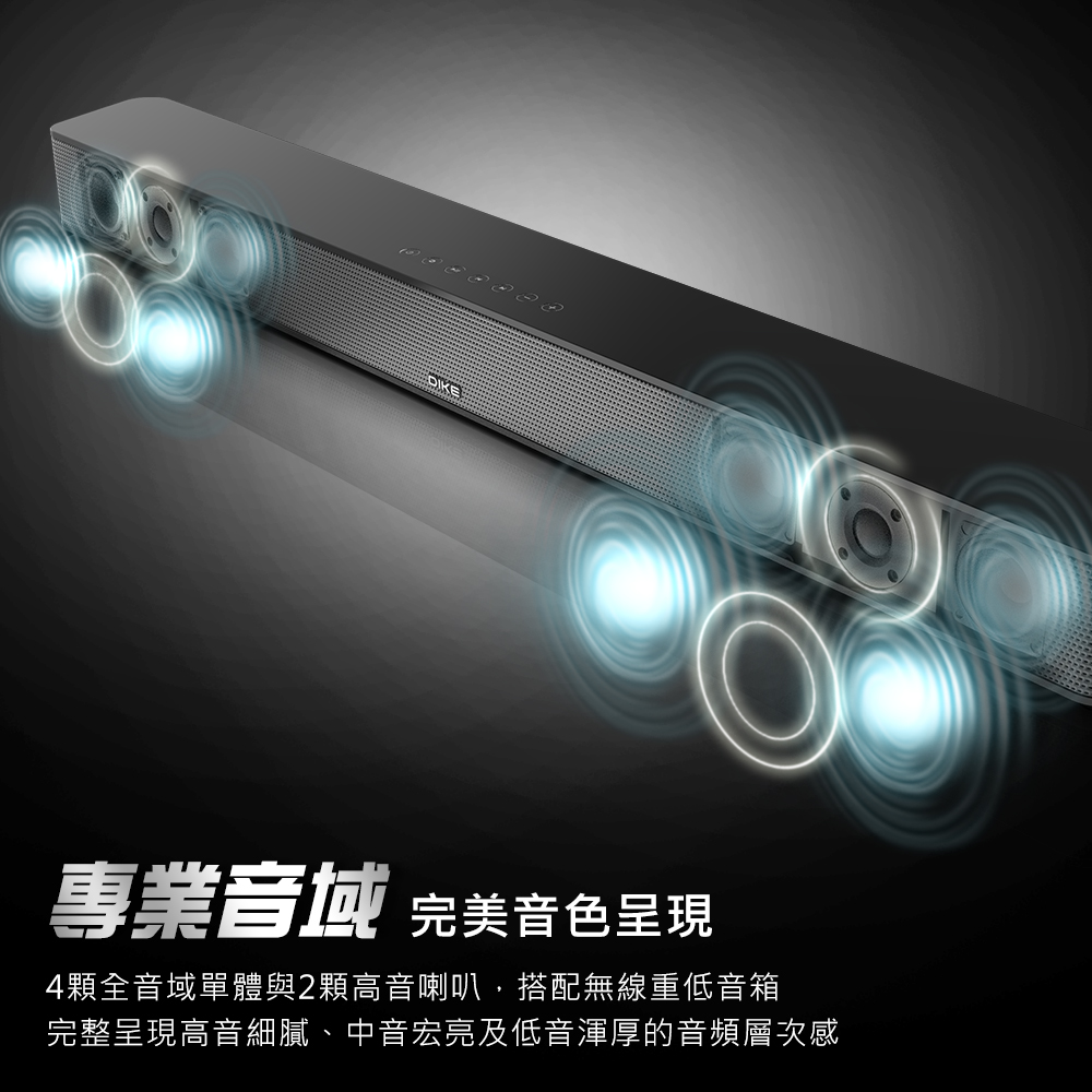 DIKE DSB330BK - 詳情5