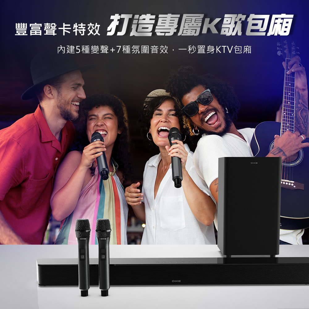 DIKE DSB330BK - 詳情9