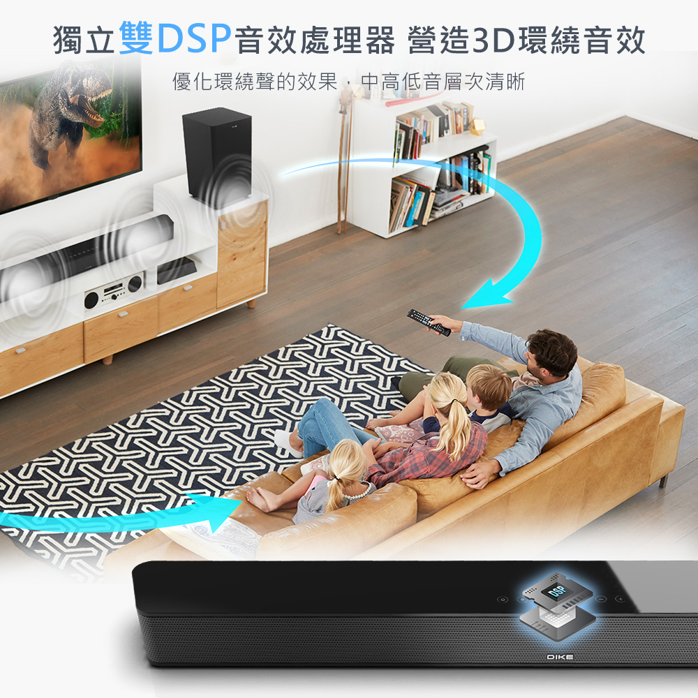 DIKE DSB330BK - 詳情10