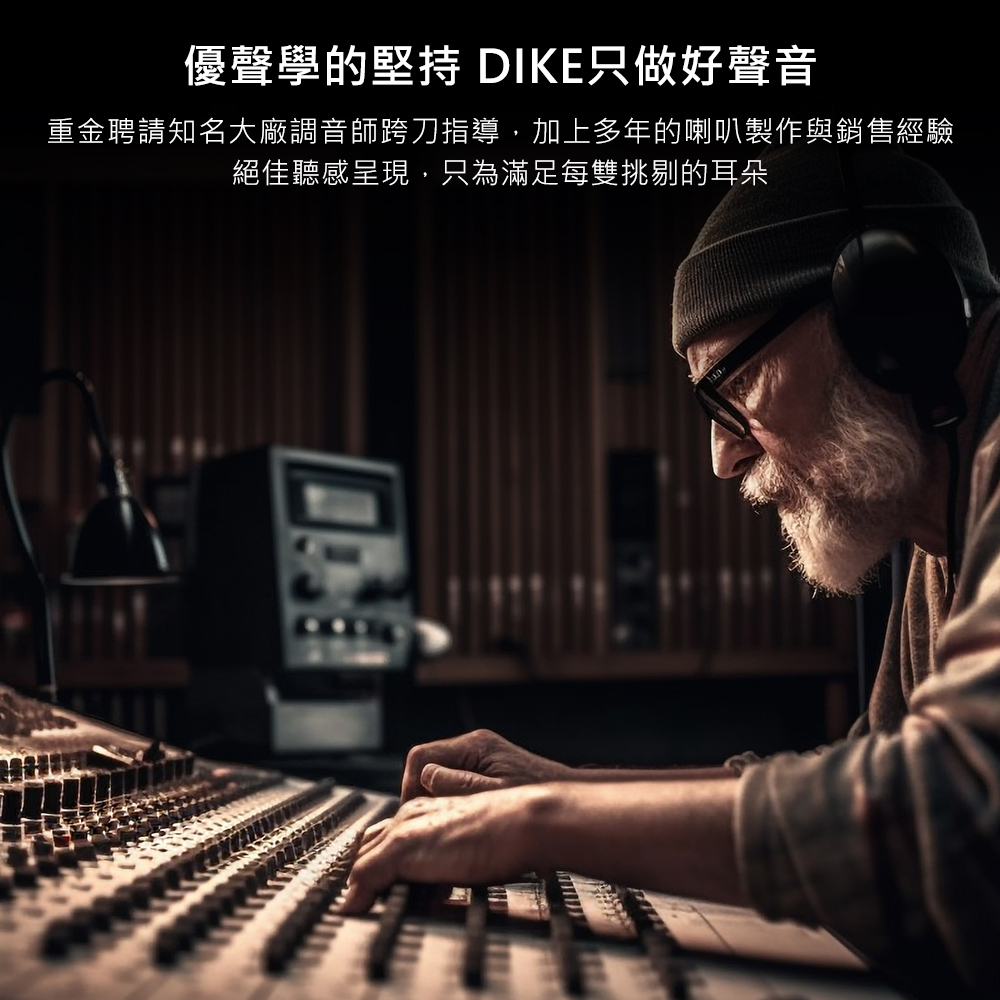 DIKE DSB330BK - 詳情13