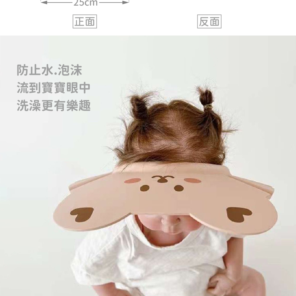 艾比童裝 寶寶多段式洗髮帽[2入組](配件系列 A11-73