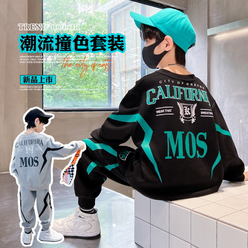 潮流撞色套装 新品上市 