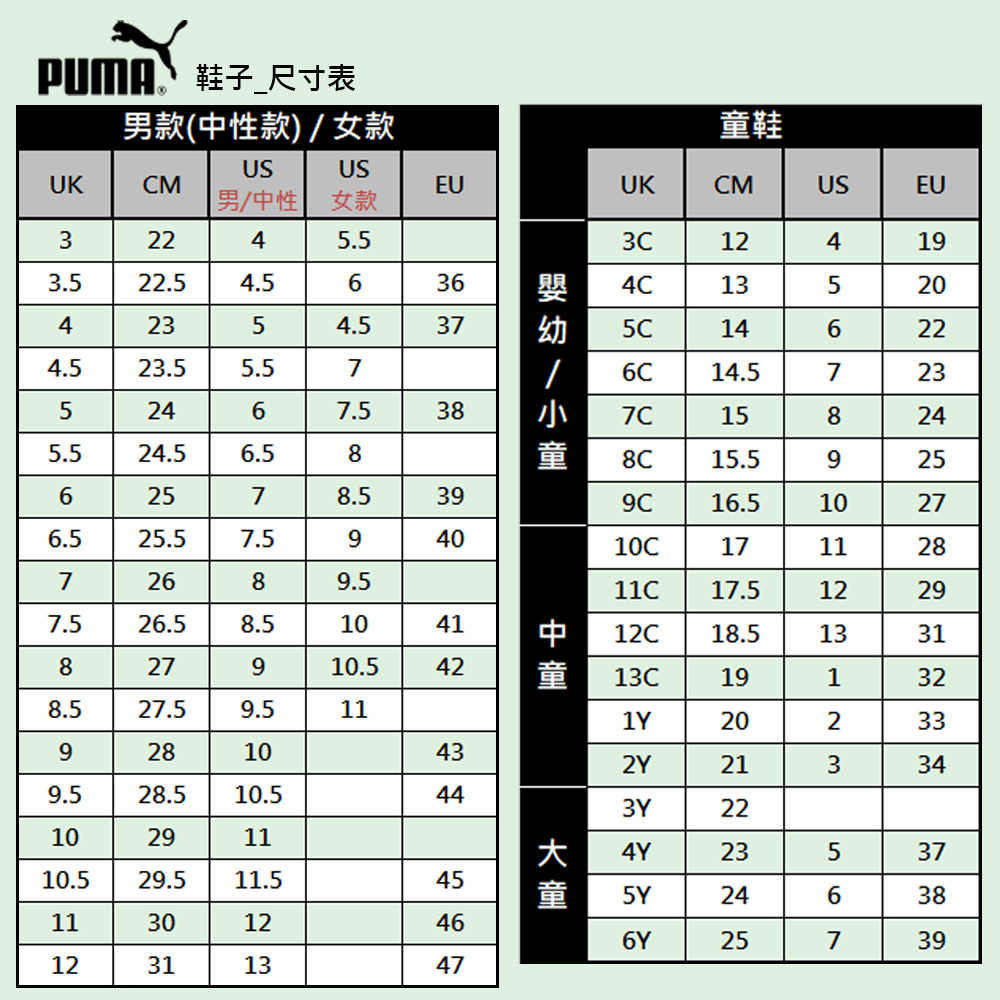 PUMA 休閒鞋 運動鞋 厚底 增高 女鞋 Mayze St