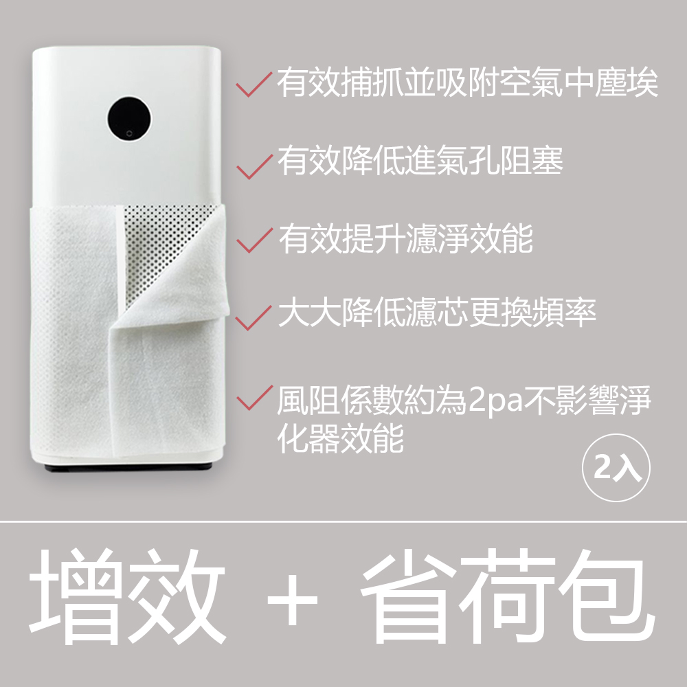 é¢¨é»ä¿æ¸ç´çº2paä¸å½±é¿æ·¨