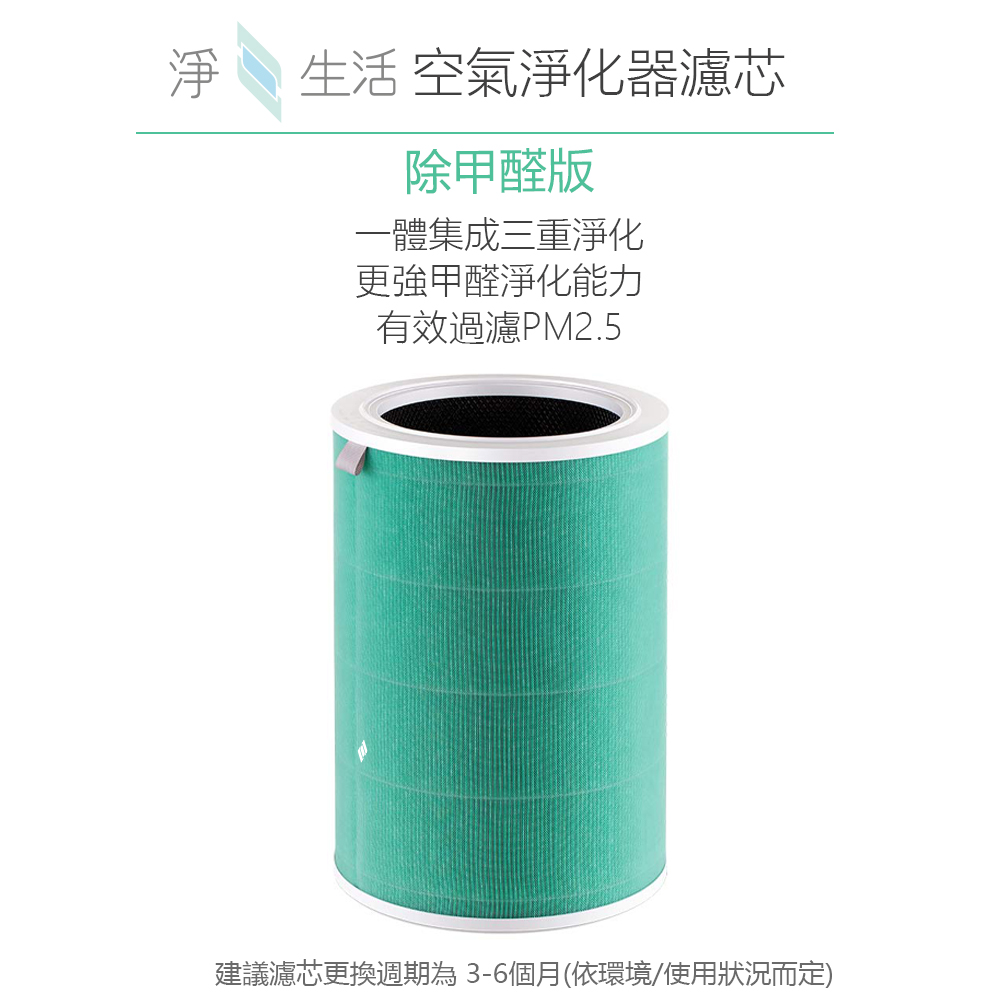 å»ºè­°æ¿¾è¯æ´æé±æçº 36åæä¾ç°å¢ä½¿ç¨çæ³èå®