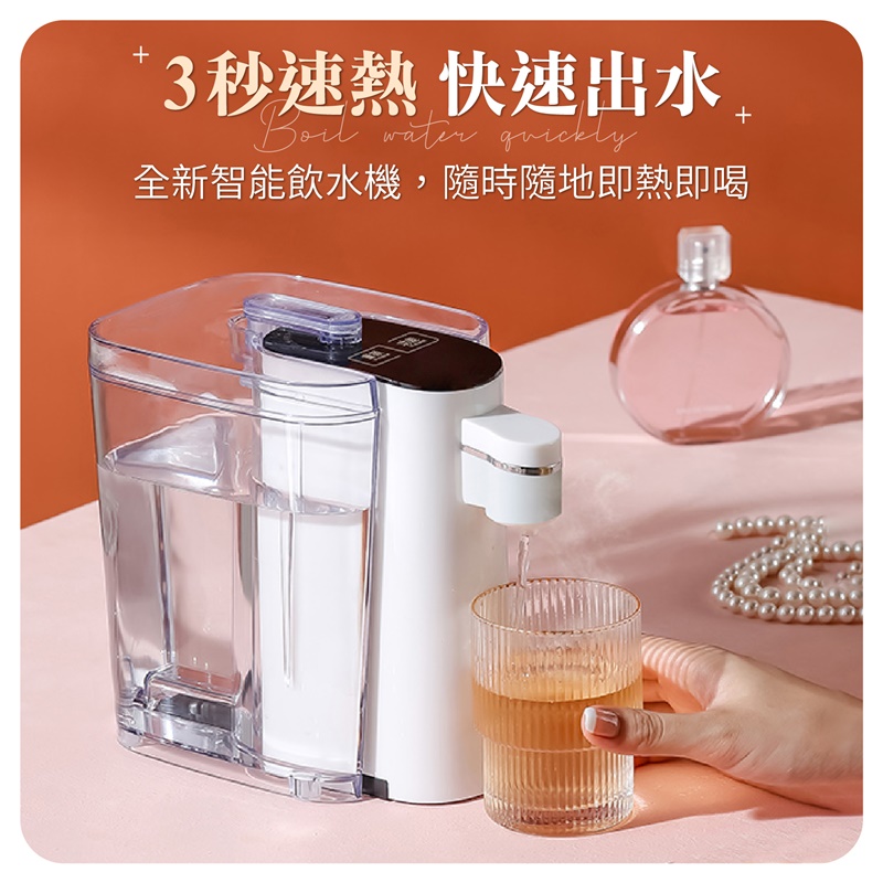 御皇居 智能瞬熱飲水機-單機(智能溫控 三秒速熱)品牌優惠