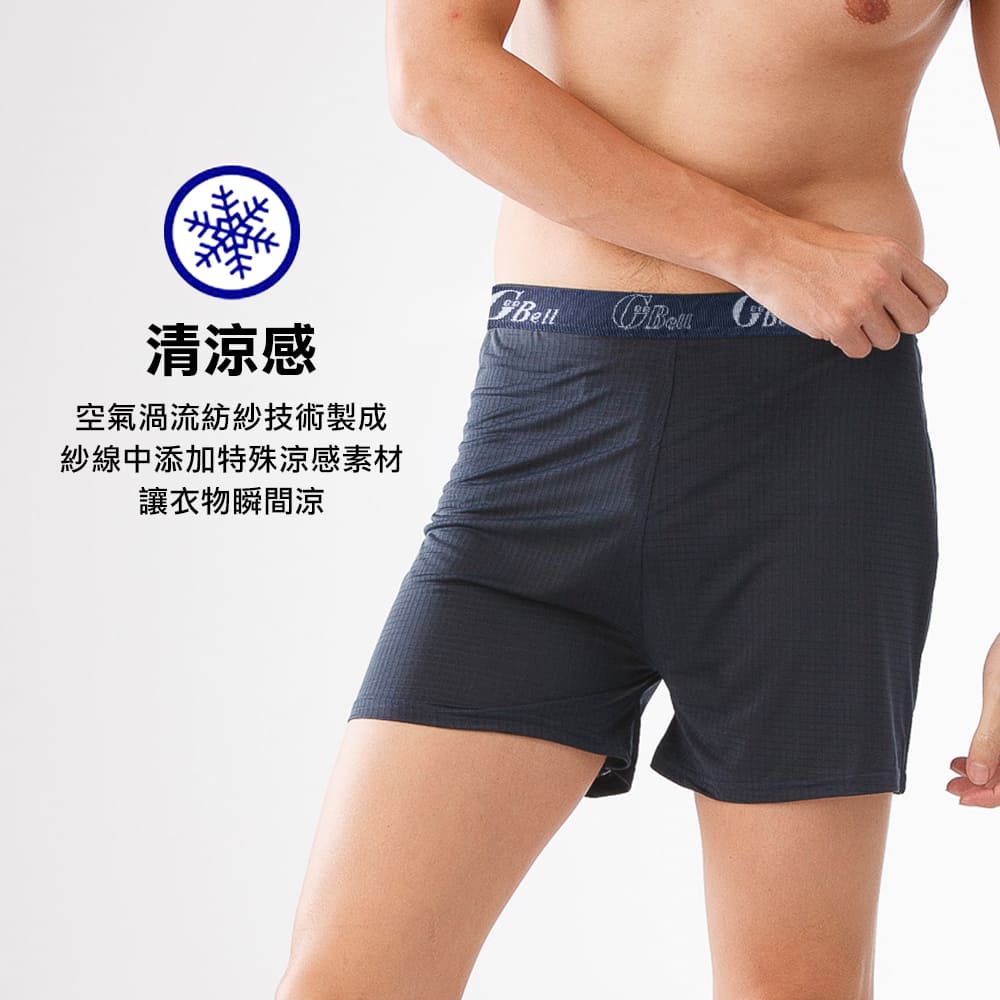 梁衫伯 6件組-素色舒適吸排明根平口褲(隨機出貨M-2XL)