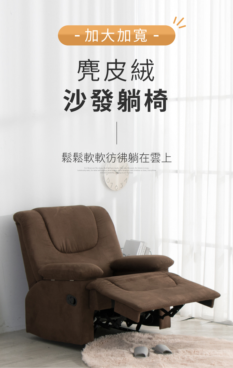 IDEA 加大三段式收納包覆搖椅單人沙發/休閒躺椅(3色任選