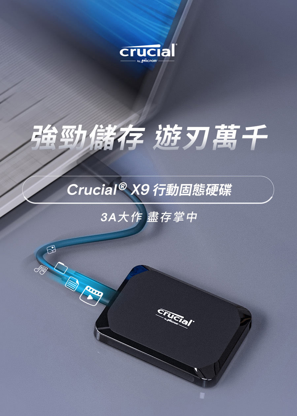 Crucial 美光 X9 4TB 外接式 SSD USB 