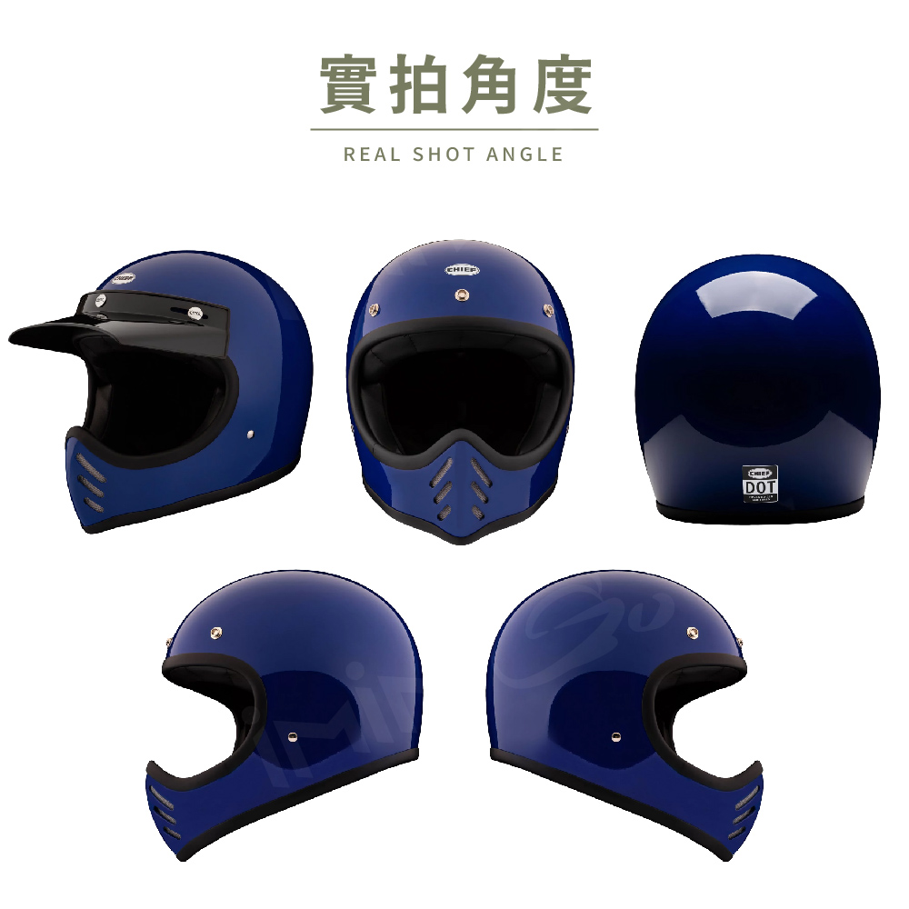 Chief Helmet Athena 素色 藍 全罩式 安