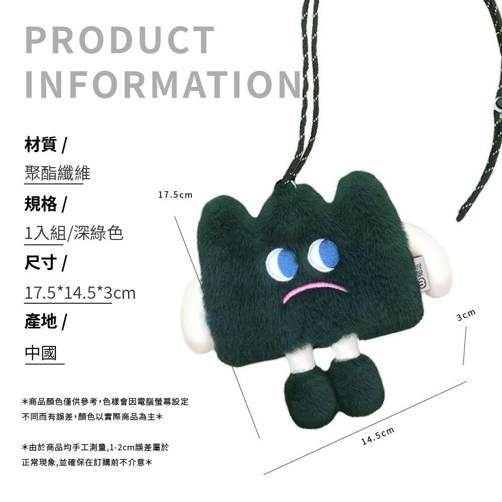 商品顏色僅供參考,色樣會因電腦螢幕設定