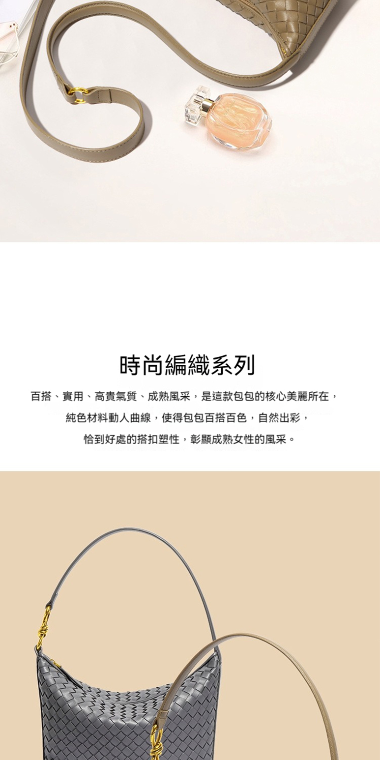時尚編織系列 百搭、實用、高貴氣質、成熟風采,是這款包包的核心美麗所在, 純色材料動人曲線,使得包包百搭百色, 自然出彩, 恰到好處的搭扣塑性,彰顯成熟女性的風采。 