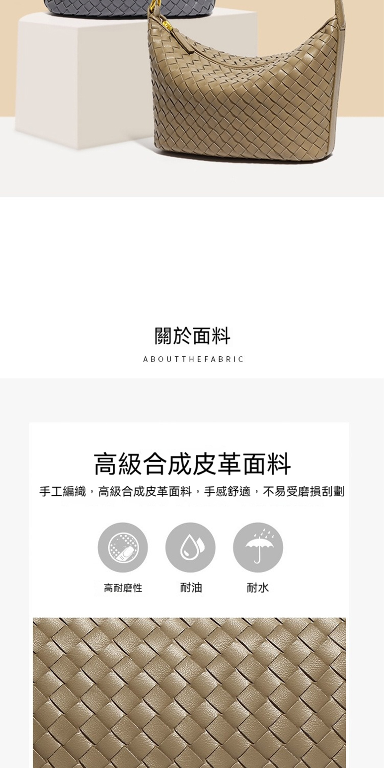 手工編織,高級合成皮革面料,手感舒適,不易受磨損刮劃