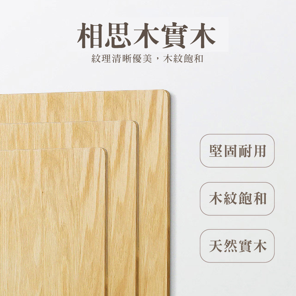 ASSARI 日式簡約相思木插座桌椅組(含強化玻璃)優惠推薦