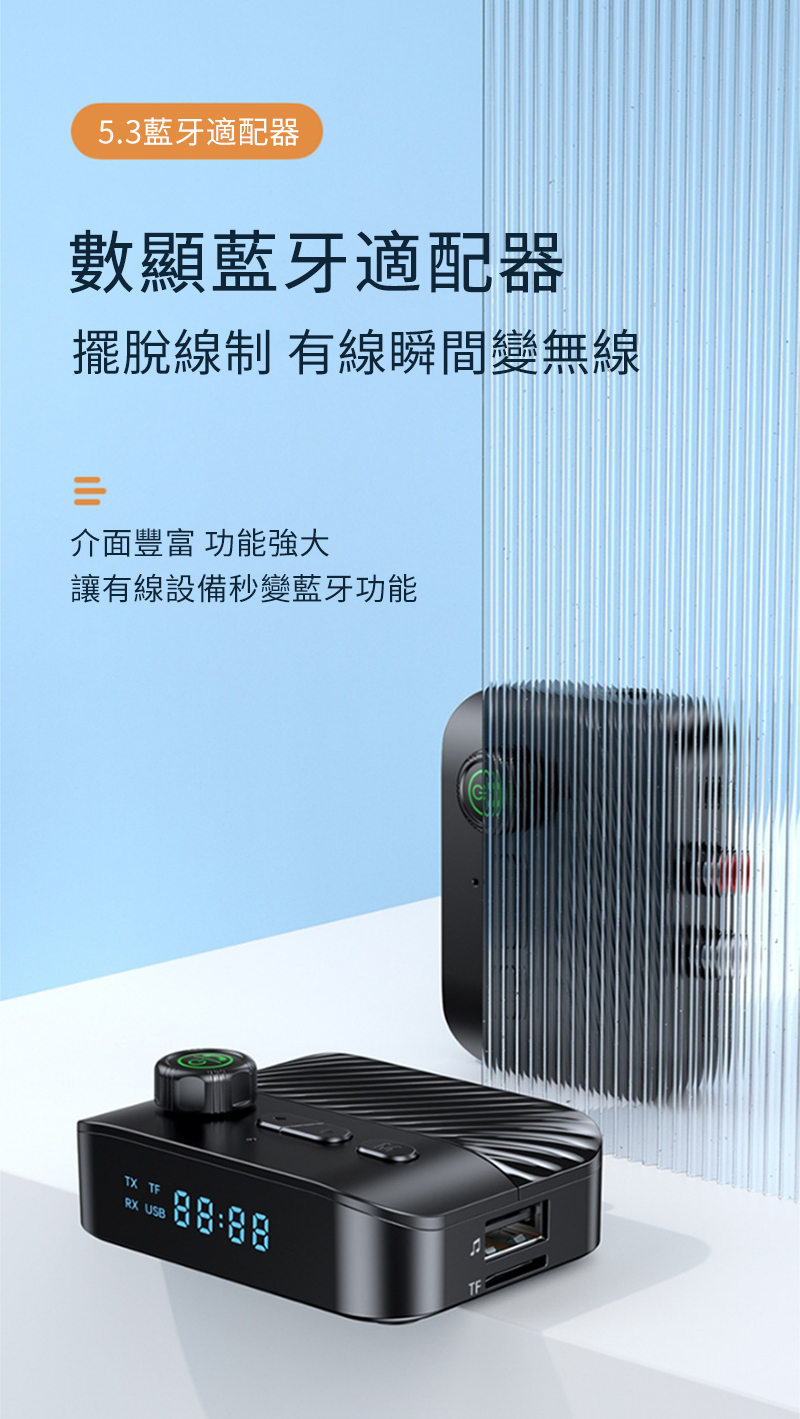 5.3èçé©éå¨ æ¸é¡¯èçé©éå¨ æºè«ç·å¶ æç·ç¬éè®ç¡ç· ä»é¢è±å¯ åè½å¼·å¤§ è®æç·è¨­åç§è®èçåè½ 