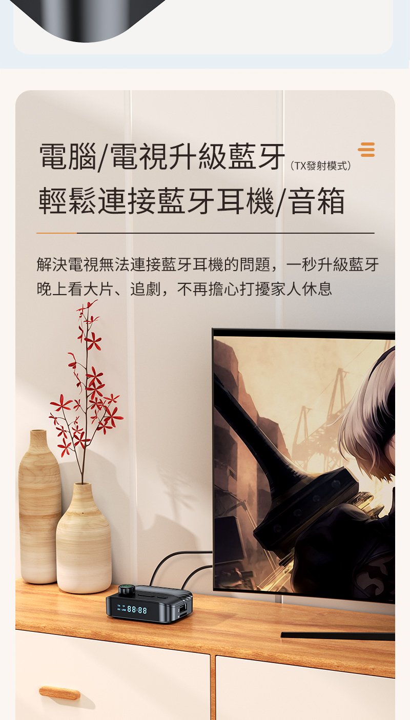 é»è¦é»è¦åç´èçTXå°æ¨¡å¼ è¼é¬é£æ¥èçè³æ©é³ç®± è§£æ±ºé»è¦ç¡æ³é£æ¥èçè³æ©çåé¡,ä¸ç§åç´èç æä¸çå¤§çãè¿½å,ä¸åæå¿ææ¾å®¶äººä¼æ¯ 
