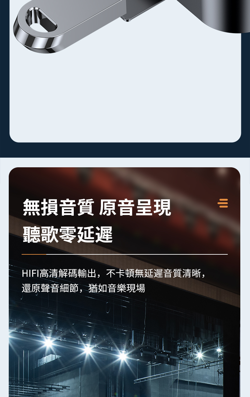 ç¡æé³è³ª åé³åç¾ è½æ­é¶å»¶é² HIFIé«æ¸è§£ç¢¼è¼¸åº,ä¸å¡é ç¡å»¶é²é³è³ªæ¸æ°, éåè²é³ç´°ç¯,ç¶å¦é³æ¨ç¾å ´ 