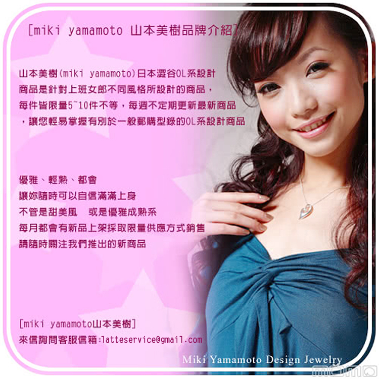 來信詢問客服信箱atteservicegmail.com