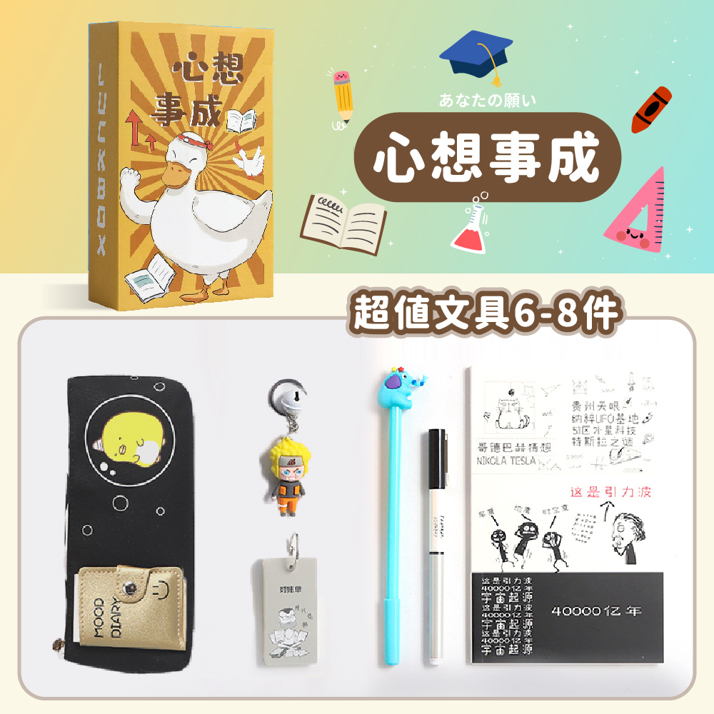 æå¹´åæ³¢å¹´åéº¦å¹´5