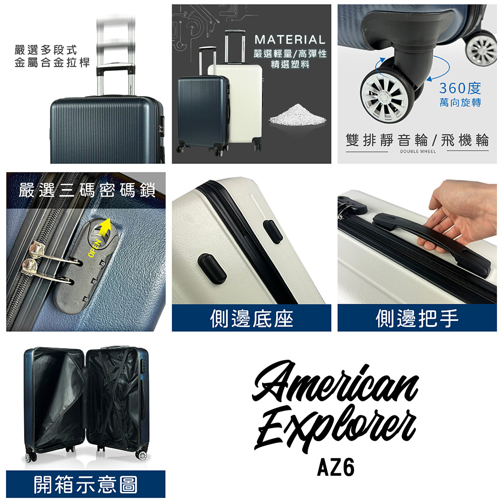 éæéé³è¼ªé£æ©è¼ª