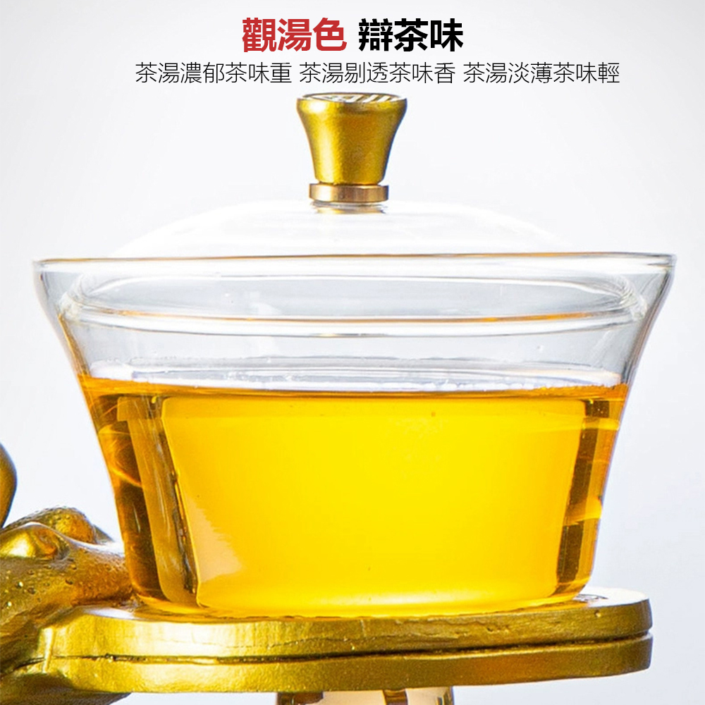 觀湯色 辯茶味 茶湯濃郁茶味重 茶湯剔透茶味香 茶湯淡薄茶味輕 