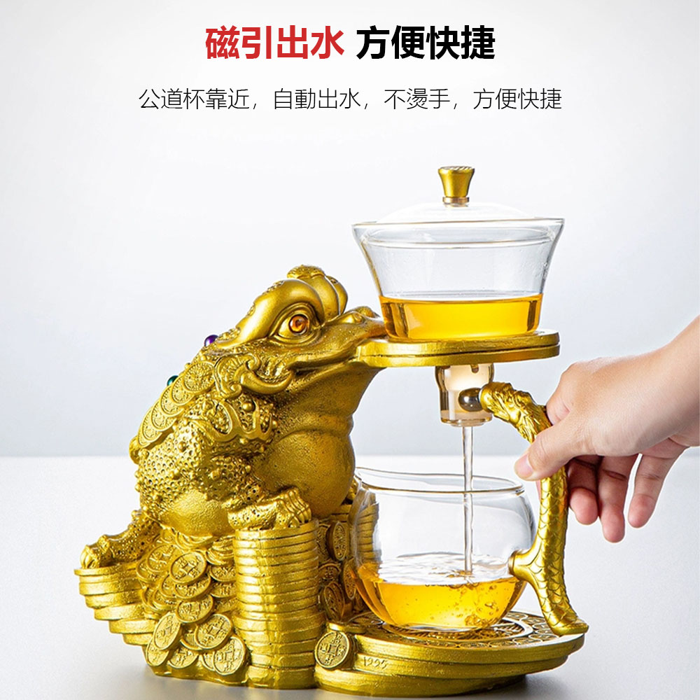 磁引出水 方便快捷 公道杯靠近,自動出水,不燙手,方便快捷 