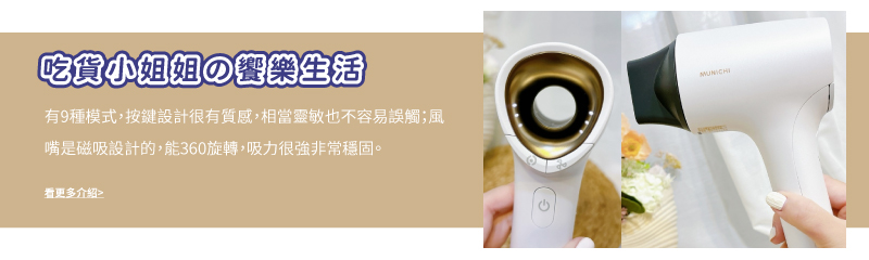 åè²¨å°å§å§ é¥æ¨çæ´» æ9ç¨®æ¨¡å¼,æéµè¨­è¨å¾æè³ªæ,ç¸ç¶éæä¹ä¸å®¹æèª¤è§¸é¢¨ å´æ¯ç£å¸è¨­è¨ç,è½360æè½,å¸åå¾å¼·éå¸¸ç©©åºã çæ´å¤ä»ç» 