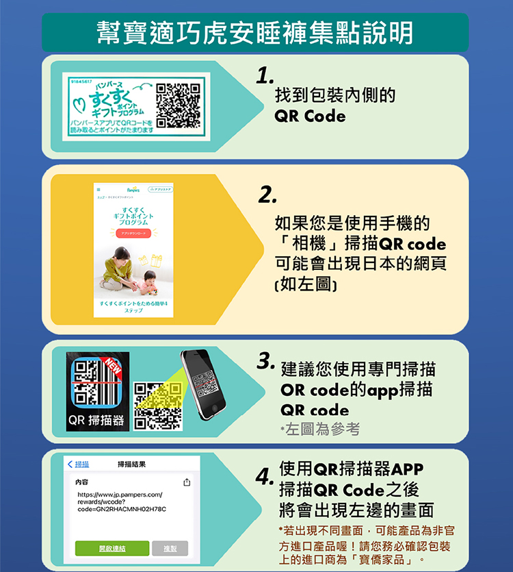 若出現不同畫面,可能產品為非官