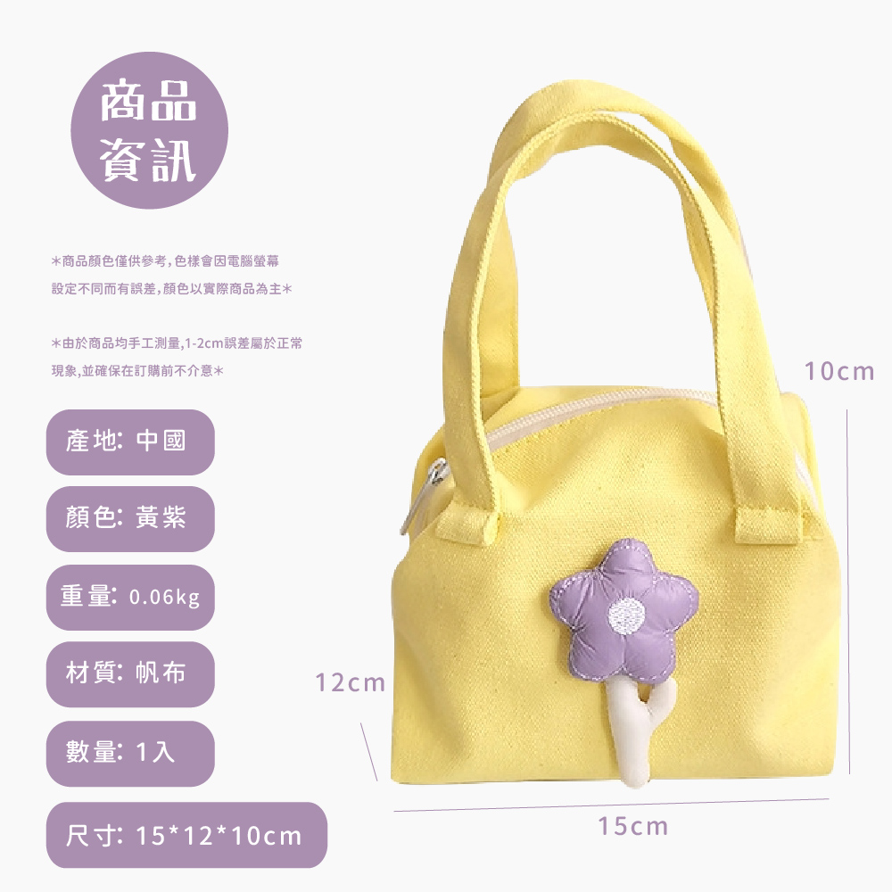 由於商品均手工測量,12cm誤差屬於正常