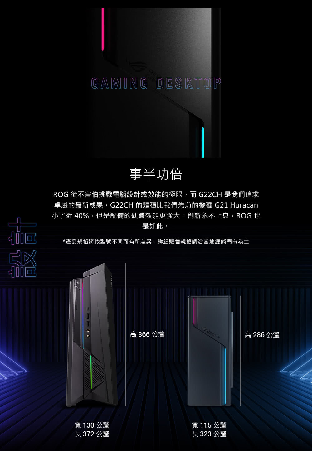 ASUS 華碩 福利品 i5 RTX3050十核電競電腦(G