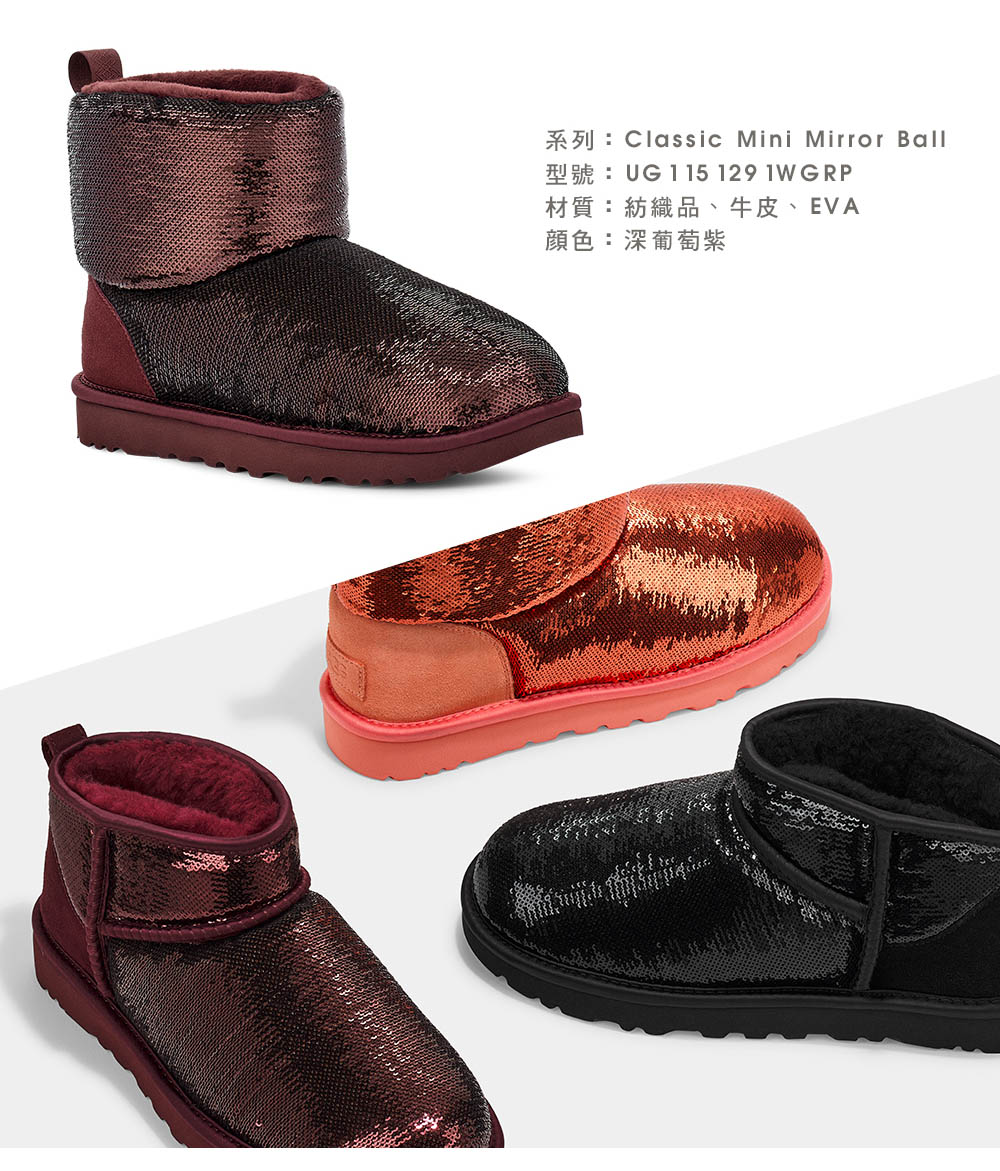 UGG 女鞋/靴子/中筒靴/雪靴/Classic Mini 