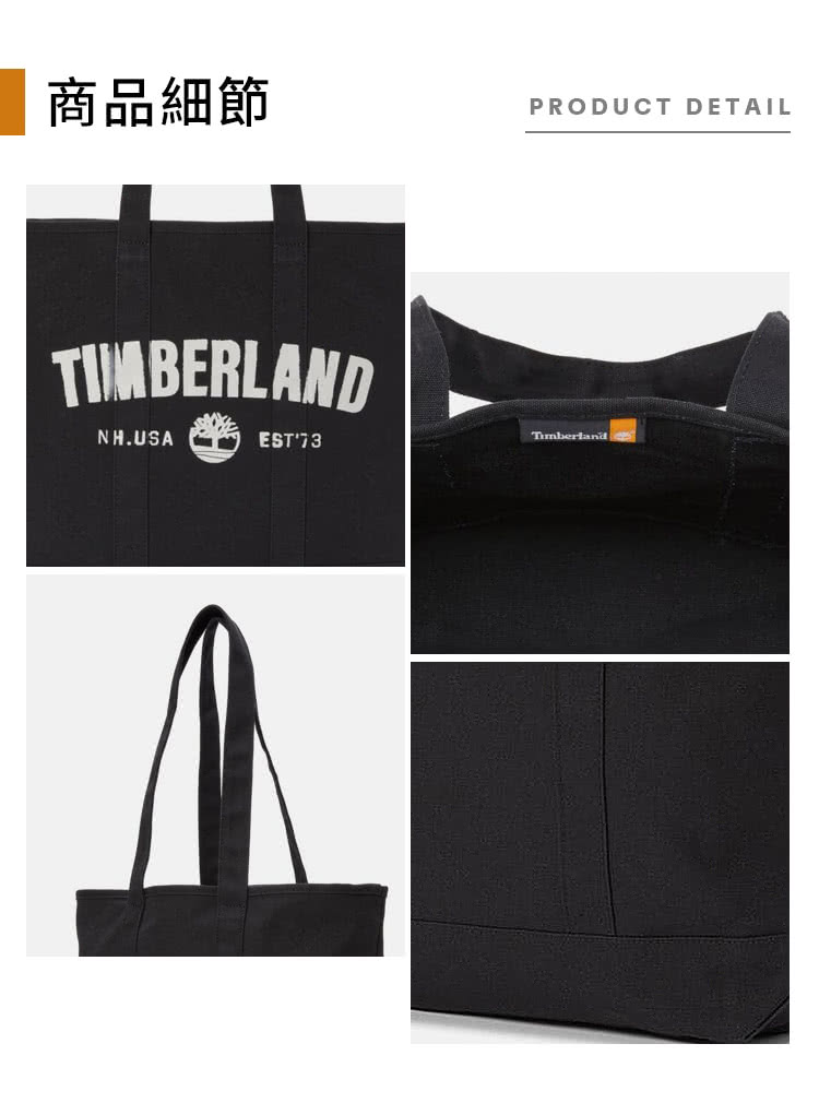 Timberland 中性黑色帆布托特包(A5SWD001)