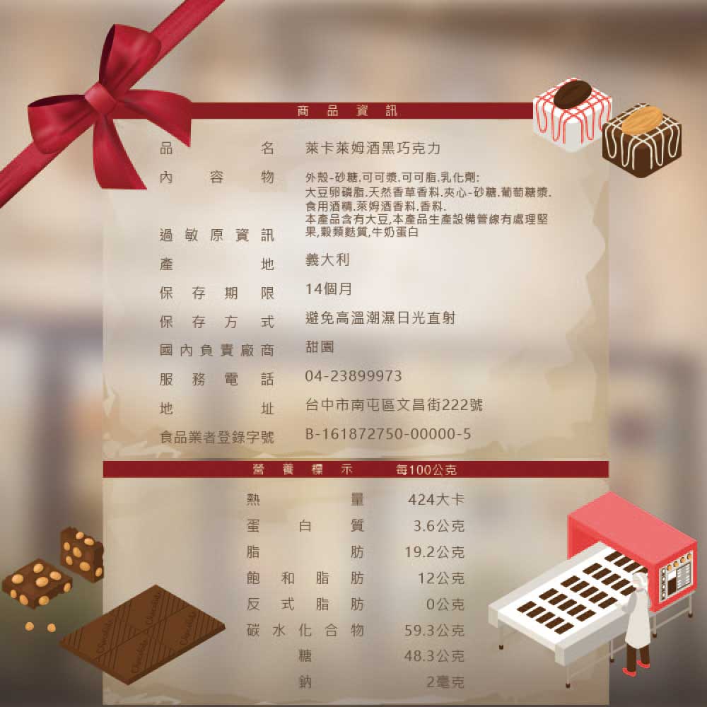 é£åæ¥­èç»éå­è B161872750000005